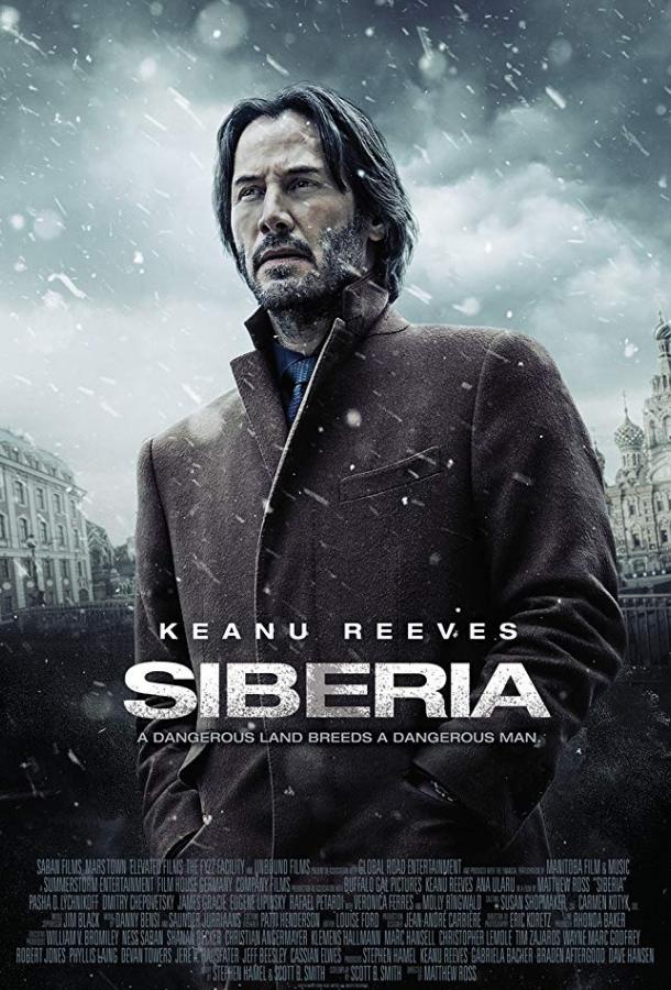 Фильм Профессионал / Сибирь (2018) смотреть онлайн в FHD
